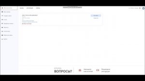 ИНСТРУКЦИЯ ПО ЗАКЛЮЧЕНИЮ ДОГОВОРА С ПЛОЩАДКОЙ