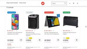 М.Видео обзор интернет магазина электроники
