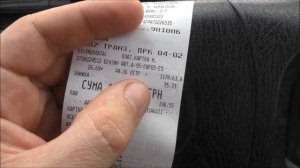 Расход топлива на автомобиле Geely CK. Как измерить расход топлива? Формула | MyAutoLife