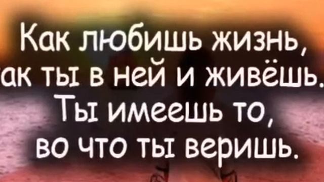 Как же мудро сказано! Красивые Цитаты о Жизни! Заставляют Задуматься!