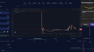 КАК ВЕРНУТЬ КОМИССИЮ В СЕТИ SOLANA