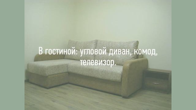 Сдается в аренду двухкомнатная квартира м. Теплый стан (ID 2143). Арендная плата 30 000 руб. смотреть онлайн