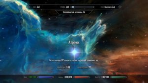 Skyrim: как УНИЧТОЖИТЬ ЛЕГЕНДАРНУЮ СЛОЖНОСТЬ без прокачки профессий