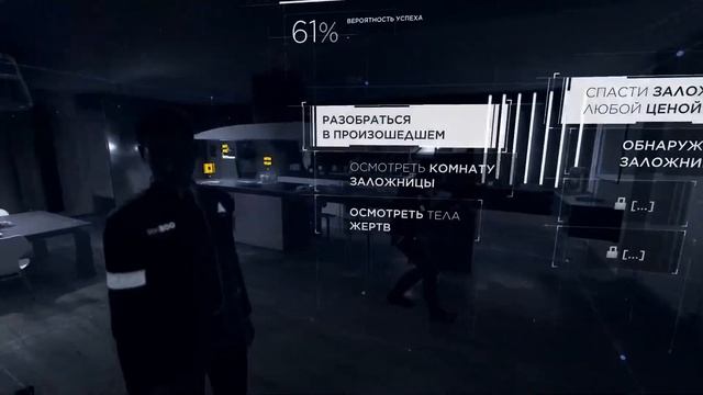 [ 1080р60 ] Detroit: Become Human? НОЧНОЙ ПОТОК