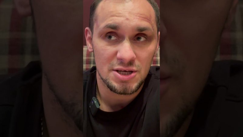 Александр Педусон! Проф. боец и тренер mma, про детские травмы и отношение родителей к ним!