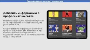 Обзор «домашних работ» в университете по направлению: Маркетинг/Менеджмент