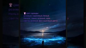 07.02.24
❗ОСОБЫЕ РЕКОМЕНДАЦИИ ДНЯ:
?Дом: ремонт дома. 
?Авто: ремонт автомобиля. 
⛔Опасность дня: