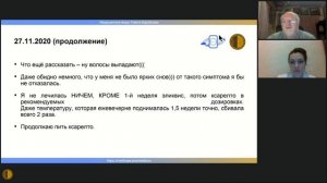 Клинический разбор больного с COVID-19 - Воробьев Павел Андреевич, д.м.н., профессор..mp4