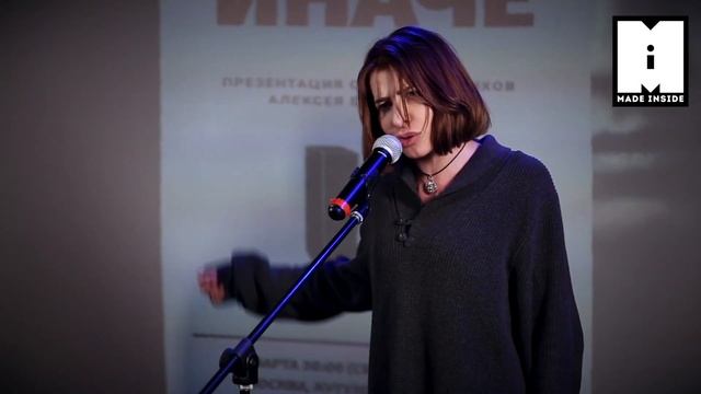 Яна Крапива - "У меня было железное сердце..." смотреть онлайн