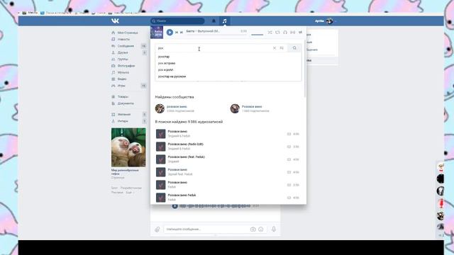 играем в вормакс ио заходите будеми играть вместе смотреть онлайн
