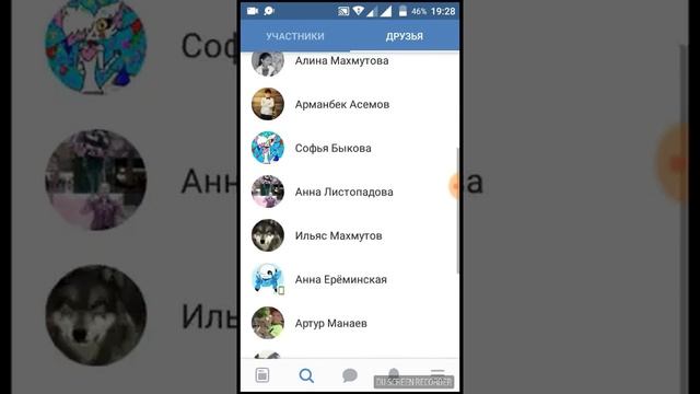 Моя группа в вк смотреть онлайн