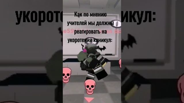 конец убил #roblox#роблокс#evade#мем#мемы#хештег