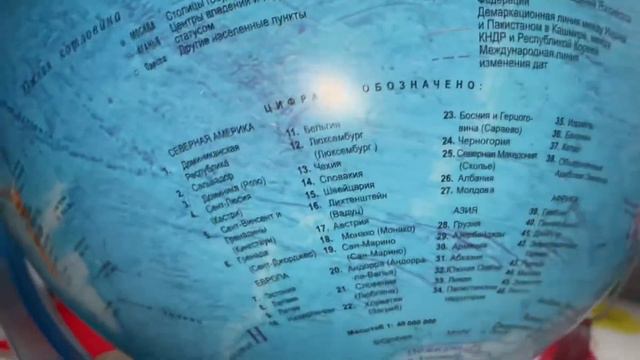 Новый и старый глобус. Обзор нового глобуса. смотреть онлайн