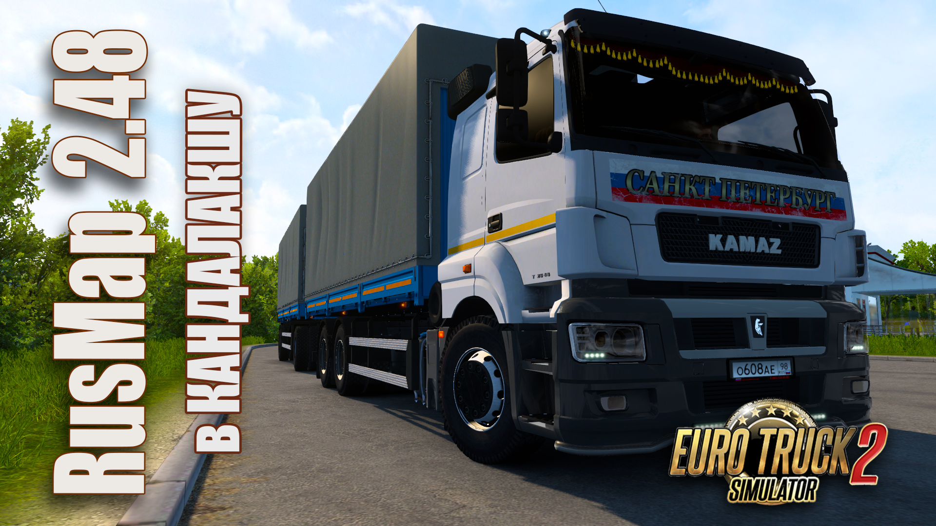 По дорогам RusMap 2.48 #2 * Мончегорск - Кандалакша смотреть онлайн