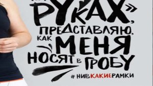 поясняю за мем 'присядь с иглы мужского одобрения'