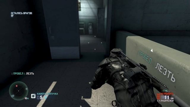 Splinter Cell: Blacklist. Часть 3. Посольство Пакистана. смотреть онлайн