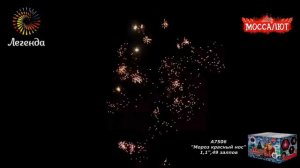 Батарея салютов Мороз красный нос (Фейерверк 49 залпов) арт А7506