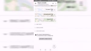 Бесплатный, самый точный навигатор для леса, охоты и рыбалки.