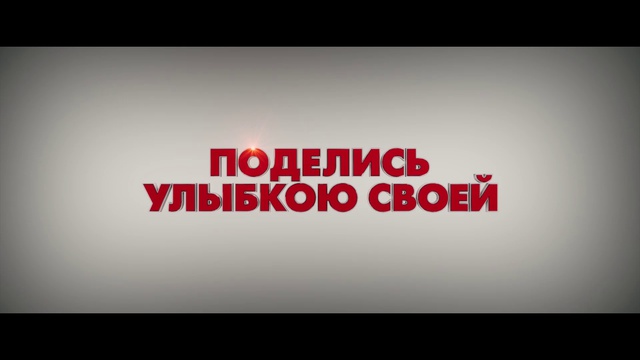 Энни (2014) - Международный русский трейлер 'HD' смотреть онлайн