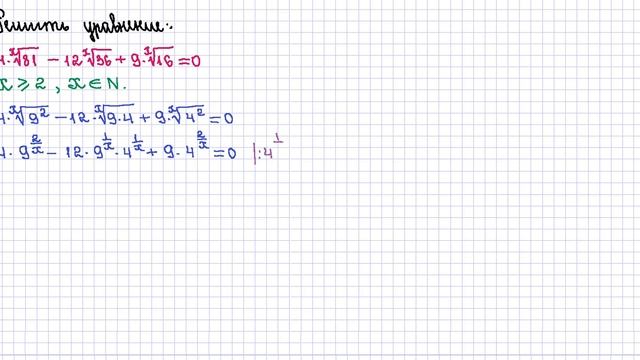 10 класс. Алгебра смотреть онлайн