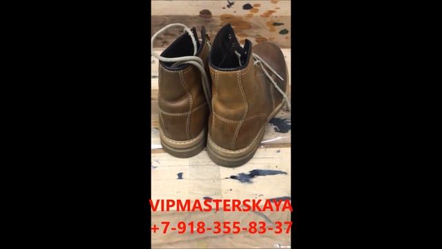 Чудо покраска обуви