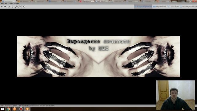 Как сделать шапку в группе ВК смотреть онлайн