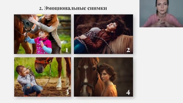 Продающее портфолио для фотографа. Ошибки в составлении продающего портфолио.