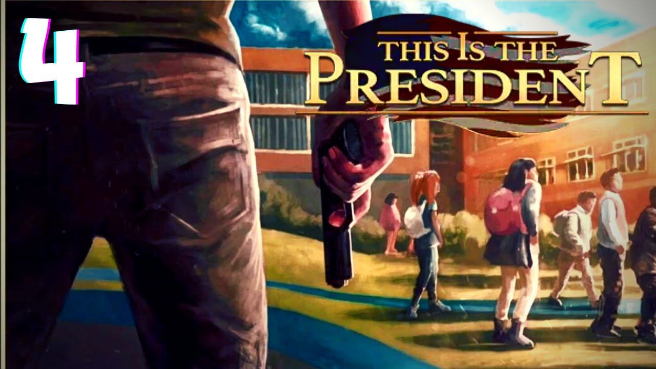 THIS IS THE PRESIDENT | СНОВА В ШКОЛУ #4