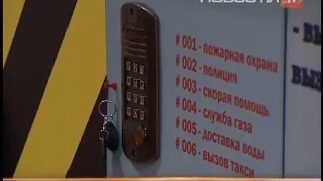 Тедофон  Начало 2014г.