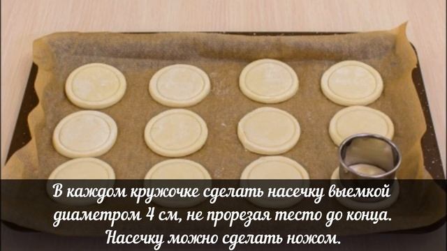 Волованы "Капрезе": Рецепт вкусного и изысканного лакомства