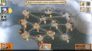 Корни: стратегия/тактика за Маркизу де Коте 3 (Root: strategy/tactics for Marquise de Cat 3)