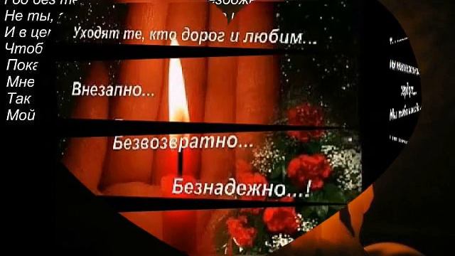 Памяти любимого мужа смотреть онлайн