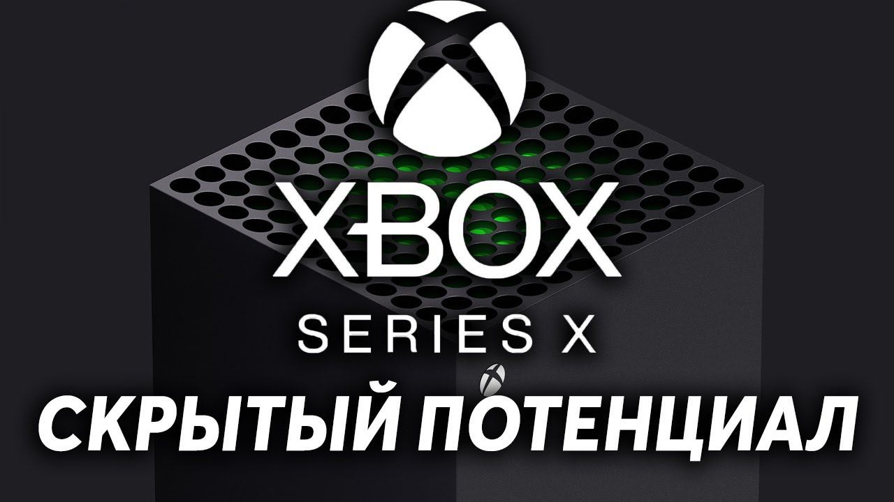 Трассировка лучей Xbox Series X лучше чем у RTX 2080TI | Что говорят разработчики про XSX?