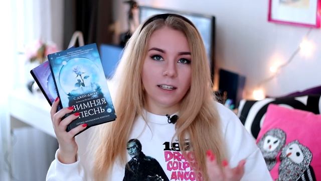 ДОЖИТЬ ДО ВЕСНЫ С ЭТИМИ КНИГАМИ!?⭐️Что почитать ПРЯМО СЕЙЧАС? смотреть онлайн