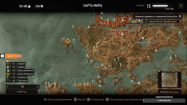 ДИЧАЙШАЯ ОХОТА ● The Witcher 3: Wild Hunt ● 6 смотреть онлайн