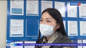 Налог на имущество: где найти квитанцию, если не получили её на почте