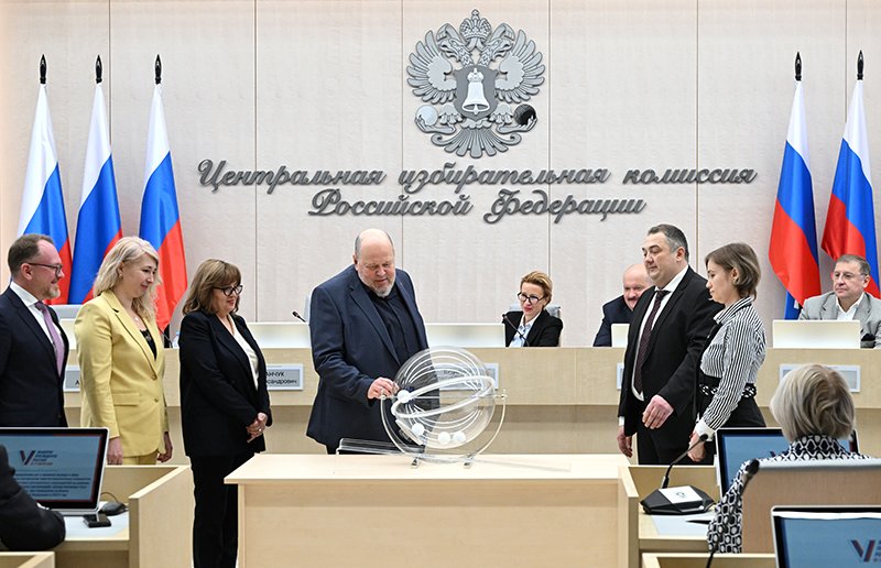 Состоялась жеребьевка по распределению бесплатного эфирного времени для кандидатов в президенты