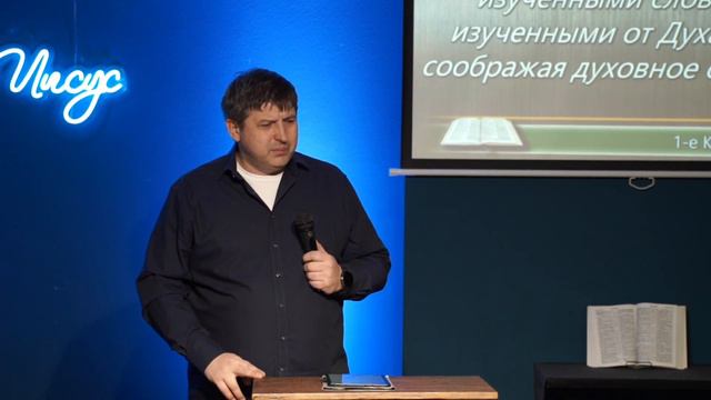 21 января 2024 | Руслан Стеля | Язык веры смотреть онлайн