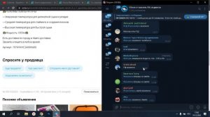 3000 Рублей В День На Отзывах На Авито + Поведенческие Факторы