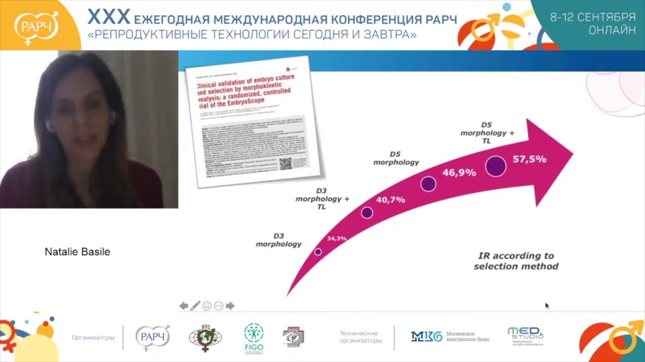 Семинар Базовые навыки в работе эмбриолога