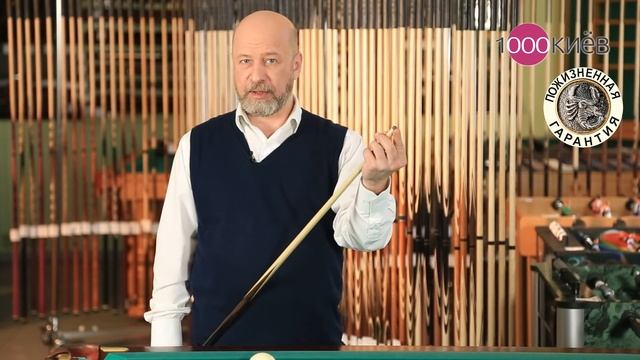 Кий Мастера Бориса Арисова 2 части Классика Эбен/Бакотэ удлинитель инкрустация Скорпион смотреть онлайн