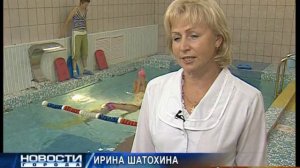 Строительство бассейнов | Санаторий Искра