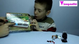 Майнкрафт собираем конструктор с игрушками Minecraft The Cave unpacking set