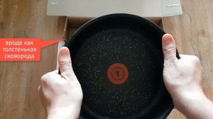 Tefal Ingenio Authentic, обзор набора сковородок