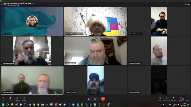 Всеказачий Общественный Центр ВОЦ
