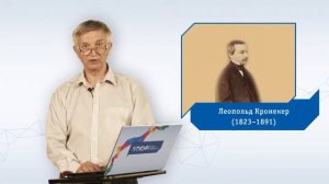 Математическая логика и теория алгоритмов | 1.6 Начало математической логики