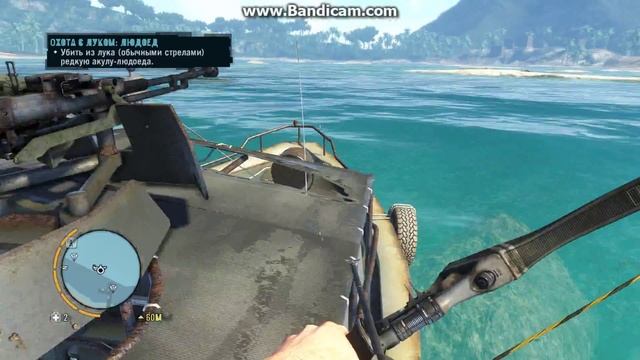 Far cry 3 охота на акулу-людоеда) смотреть онлайн