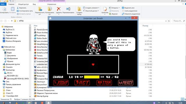 Просто играю в фантский Undertale ( Undertale lact ) смотреть онлайн