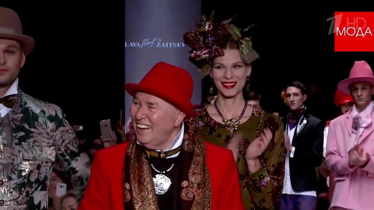 Поздравления принимает Вячеслав Зайцев: легендарному кутюрье исполнилось 80 лет