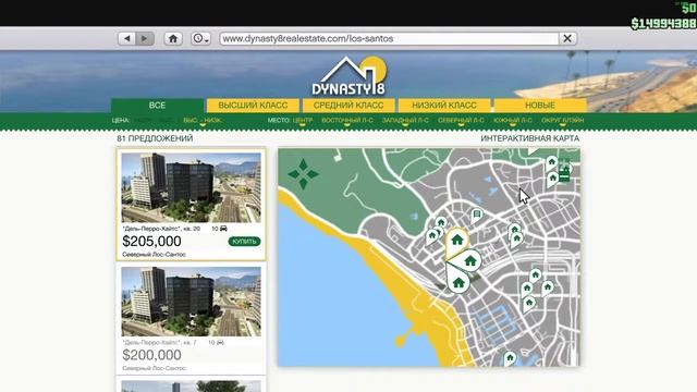 GTA Online Гайд для новичков/базовые советы смотреть онлайн